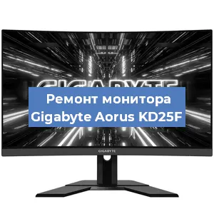 Замена конденсаторов на мониторе Gigabyte Aorus KD25F в Екатеринбурге